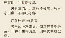 描写桂花的段落