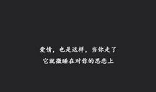 思念的格言