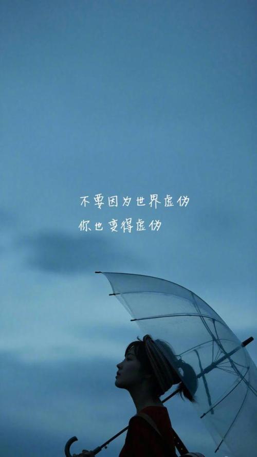 很酷的话