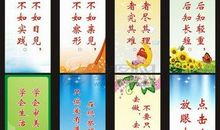 小学生名言名句摘抄