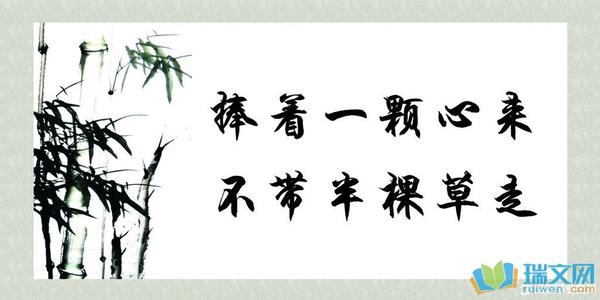 写诗赞美老师
