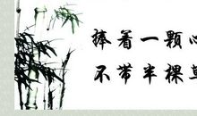 写赞美老师的诗句