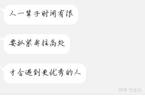 我分手时说的