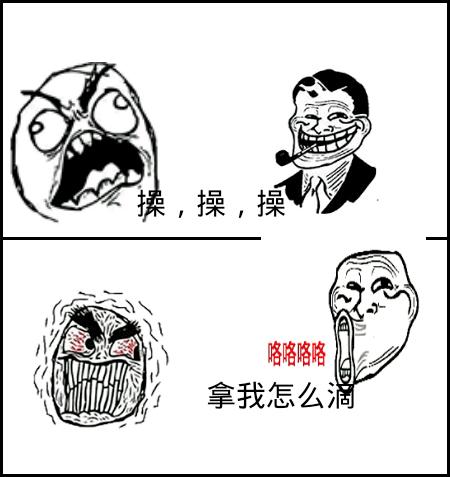 讽刺经典语录