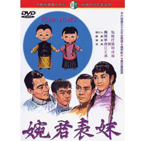 琼瑶经典句