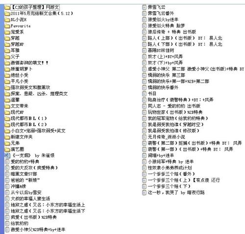 琼的经典句子