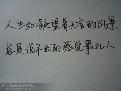 QQ约会宣言精美陈述