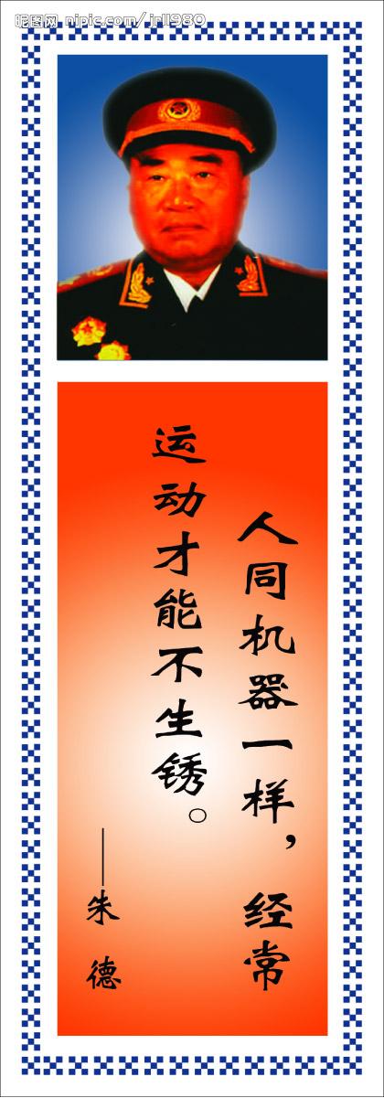 300个名言