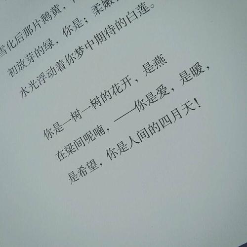 经典短句