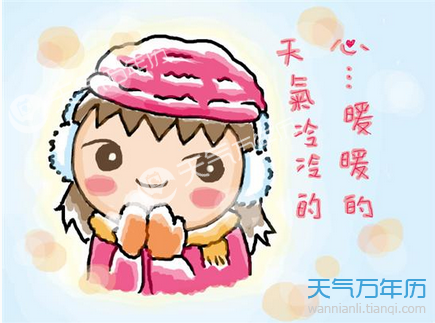 如果冷