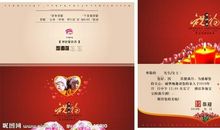 宝宝周岁宴邀请短信