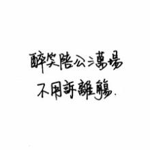 艺术句子
