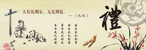 文明美德行情