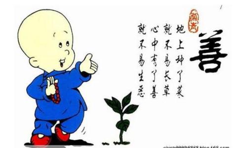 谈论受委屈