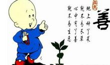 被人冤枉的说说