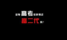 高考前励志格言