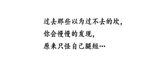 超级搞笑经典签名