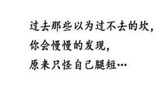 超级搞笑经典签名