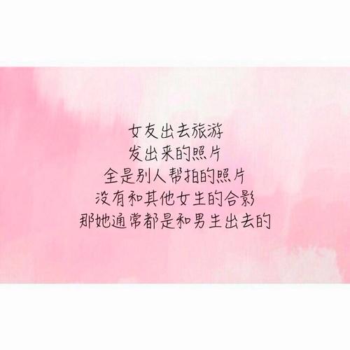 爱签名超过20个字符
