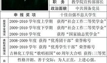 名人说过的一段话