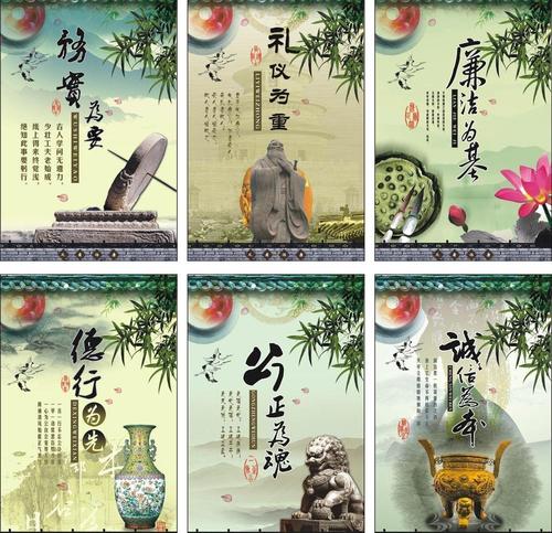 诚信座右铭