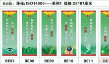 安全环保理念标语