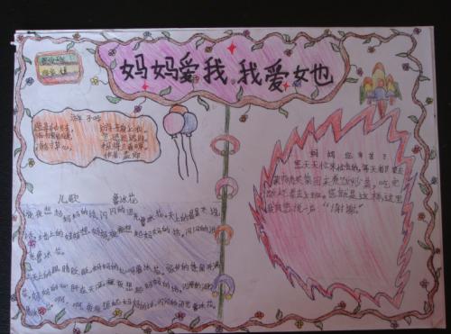 一段描述父母的爱