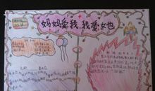 描写父母爱的段落