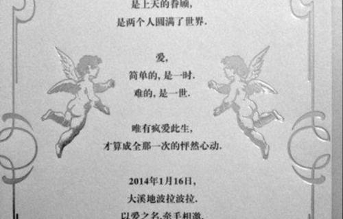 8字爱情宣言短句