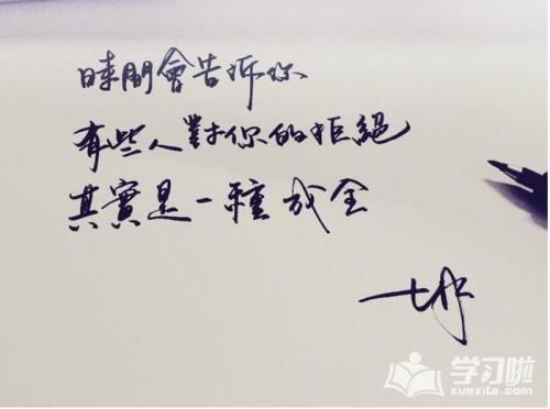 审美诗句