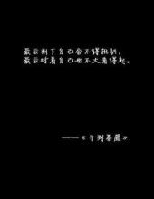 表达单相思的句子