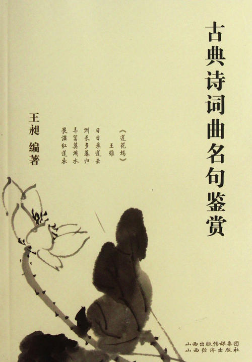 描述西湖的古诗