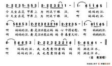 描写眼泪的词语