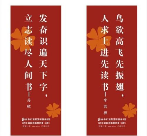 公司经典报价