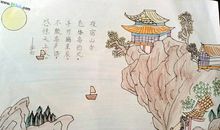 写中秋月的诗句