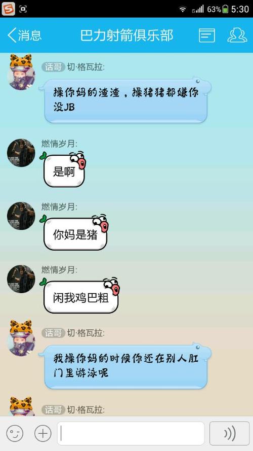 押韵诅咒
