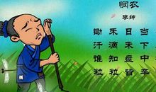 五一国际劳动节诗歌