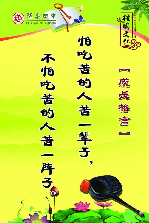 幼儿园励志名言