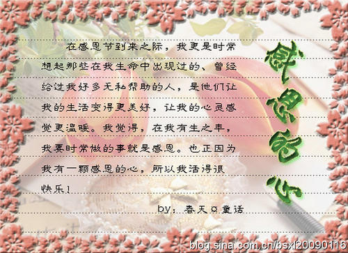 老师，谢谢