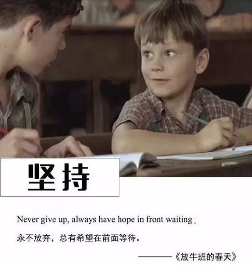 英文电影经典句