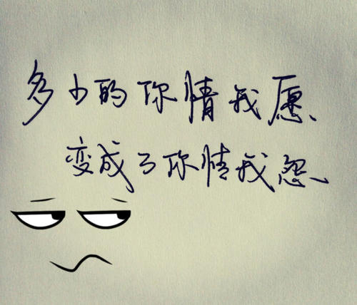 爱情经典句子