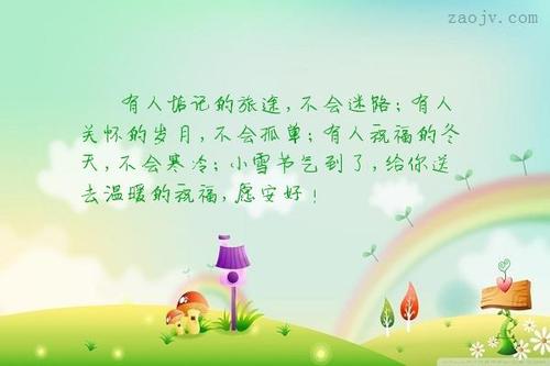 关于描述旅行的句子