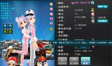 qq飞车搞笑情侣名字