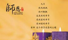 赞美老师的英文句子