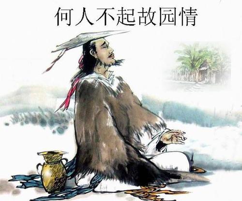 想家的诗
