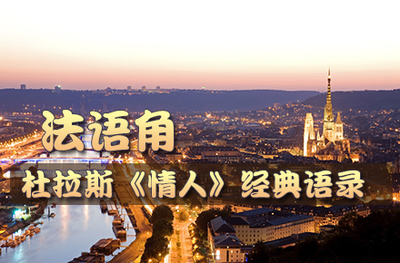 经典情人句