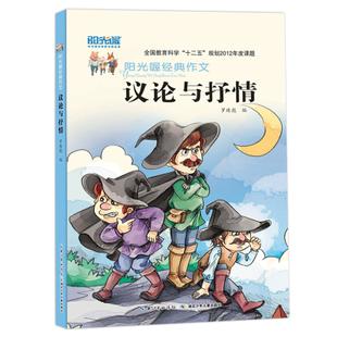 抒情
