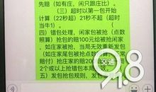 qq群公告经典语句