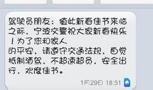 新年短信