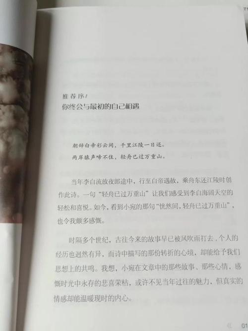 书句